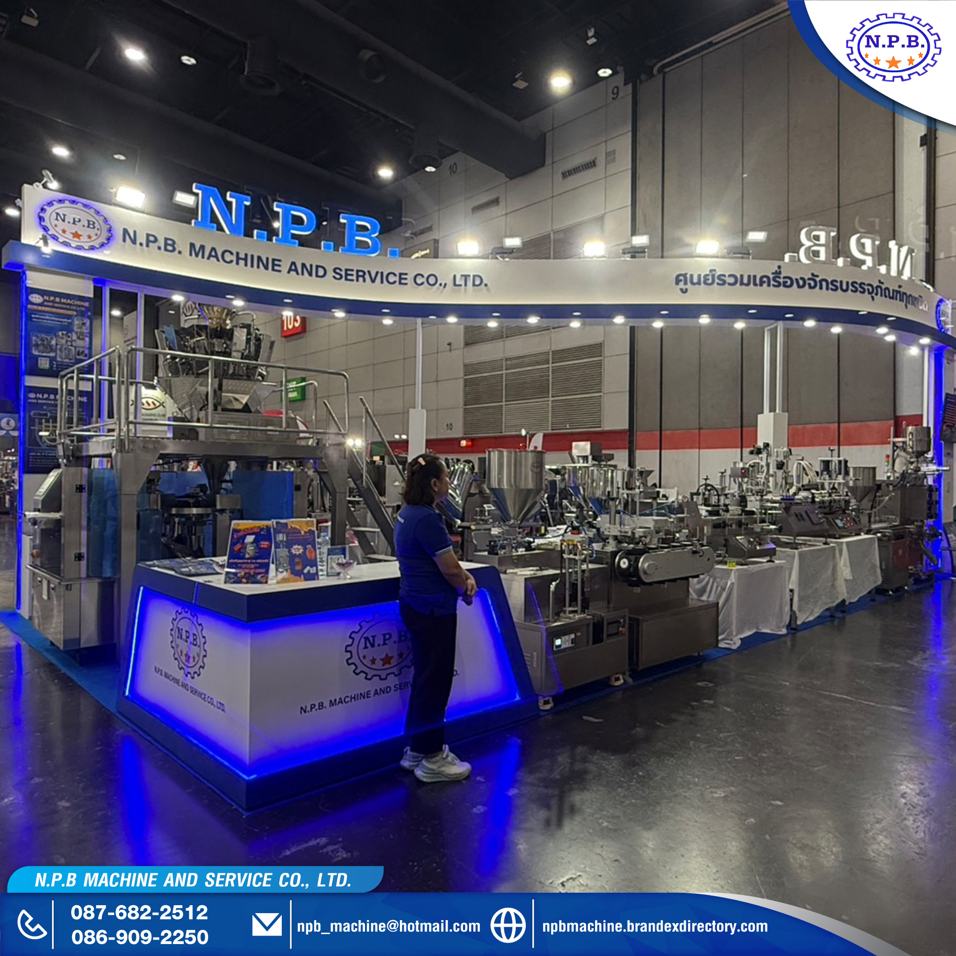 บริษัท เอ็น. พี. บี. แมชชีน แอนด์ เซอร์วิส จำกัด พร้อมพบคุณที่งาน Food Pack Asia 2025!