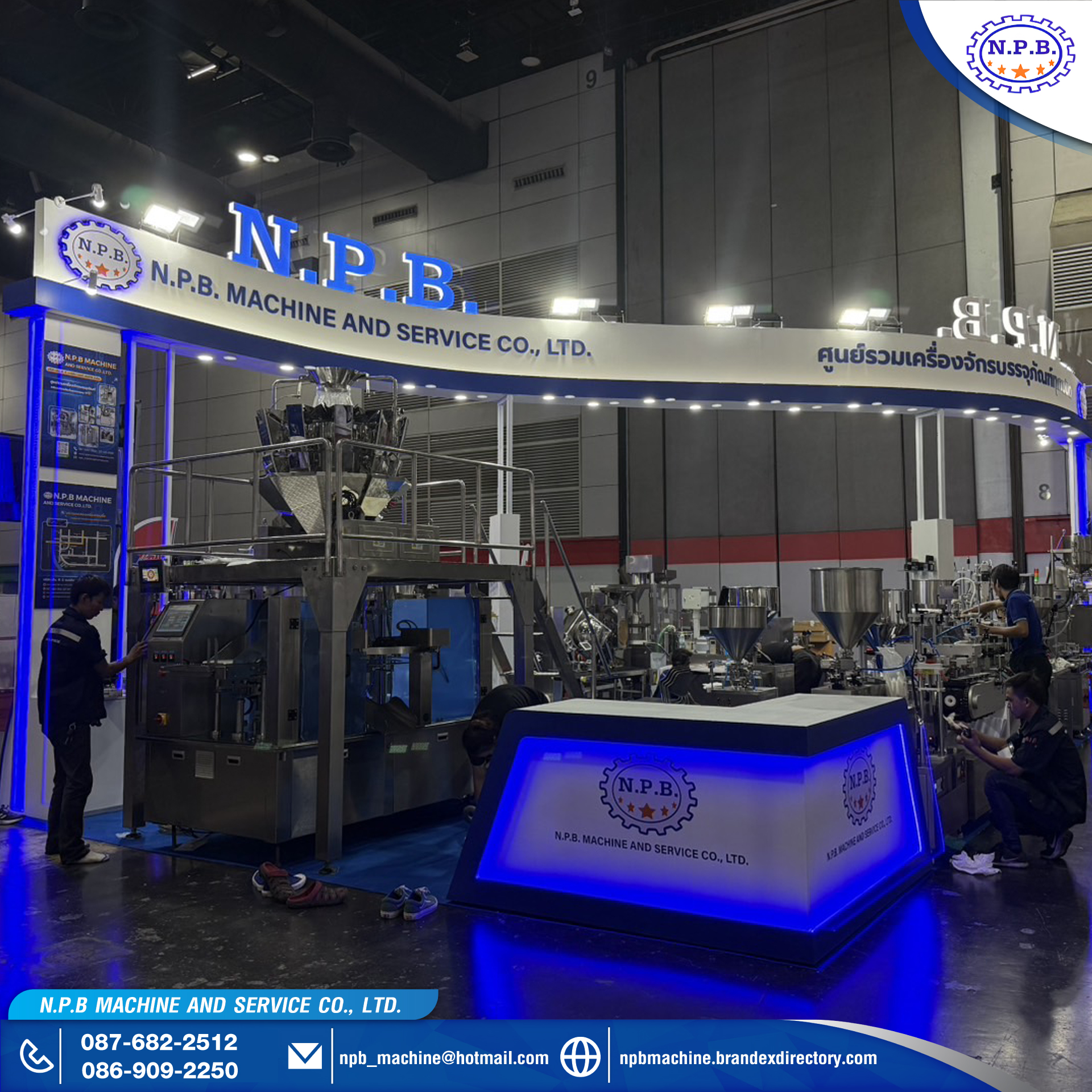 บริษัท เอ็น. พี. บี. แมชชีน แอนด์ เซอร์วิส จำกัด พร้อมพบคุณที่งาน Food Pack Asia 2025!